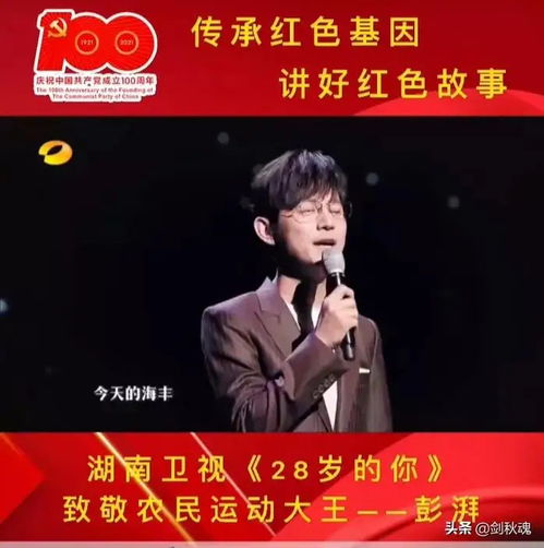 《摇滚赤潮 当国际歌遇上电吉他》—— 某卫视音乐文化节目策划案