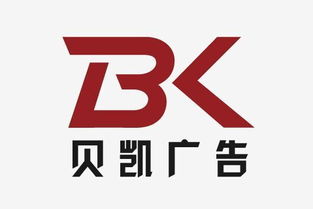 贝凯影视广告 全链影视服务，赋能品牌传播新纪元