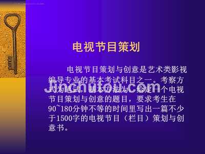 《光影故事会》 一档聚焦影视作品深度解读与幕后故事的纪实访谈节目策划方案